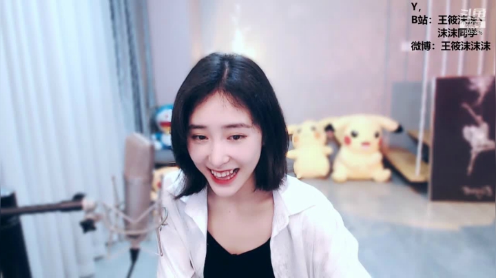 我在斗鱼看沫沫同学丶直播舞蹈