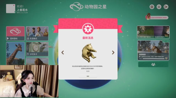 【2021-04-11 22点场】小悠珊珊333：是你们的无尽悠