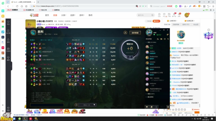 【2021-04-12 19点场】Ben4丶zz：小播小播 253872