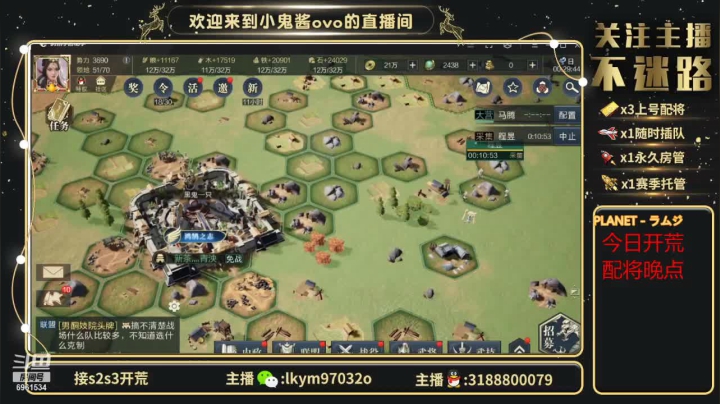 【2021-04-11 23点场】小鬼酱ovo：小鬼酱:憨憨开荒配将