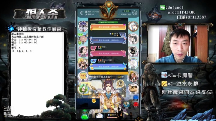 什么时候站错边的变成好人了？