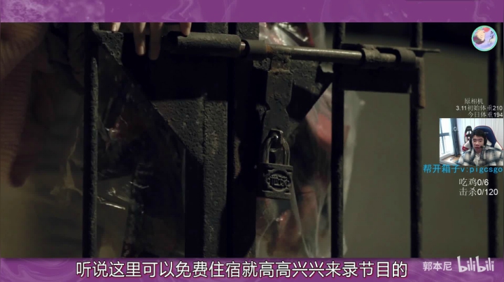 我在斗鱼看pigff直播绝地求生