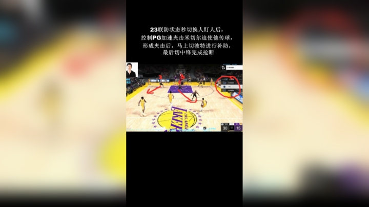 手动包夹 教学