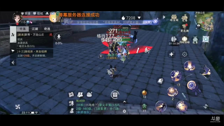 【2021-04-07 22点场】西与7芒斯：一梦江湖 春至江湖