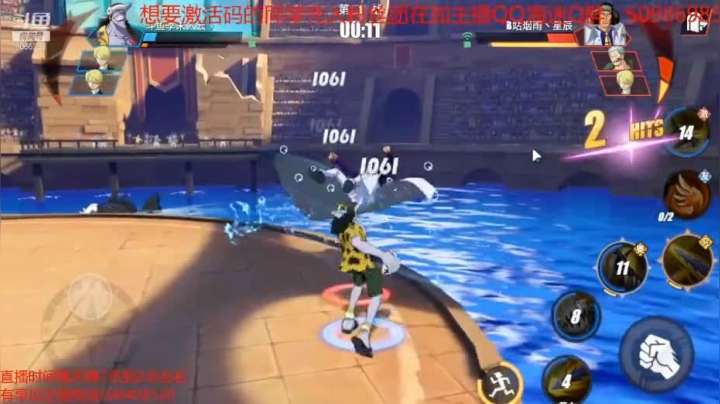 航海王热血航线残血黑足穿三