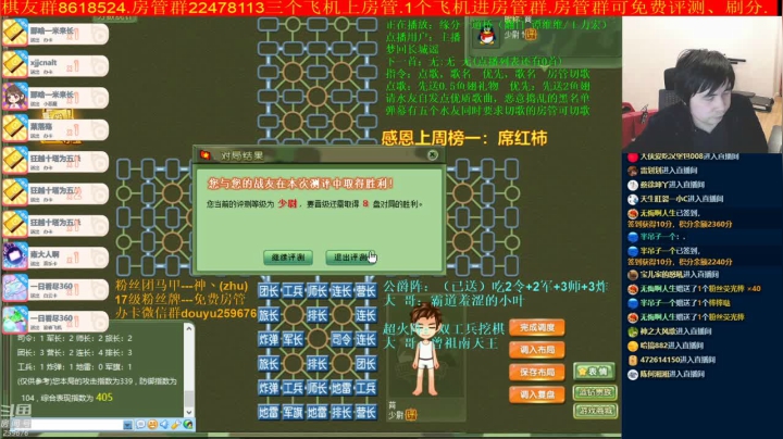 【棋牌娱乐】神机小诸葛的精彩时刻 20210412 20点场