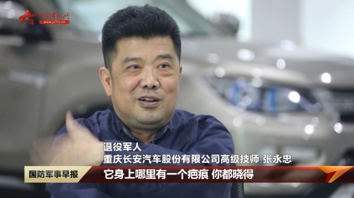 【影像志·兵心依旧】退役军人张永忠：修理汽车 我一干就是38年