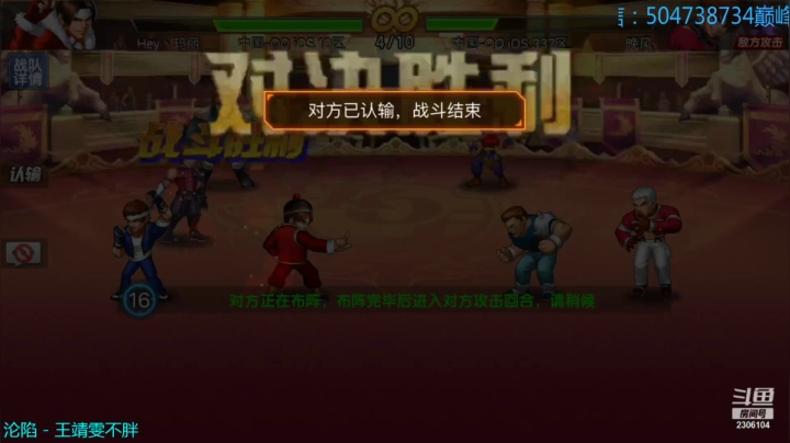 【2021-04-11 19点场】拳皇丶熊孩子：不要问我了  问就是第一