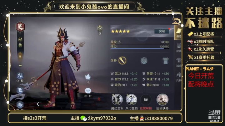 【2021-04-11 21点场】小鬼酱ovo：小鬼酱:憨憨开荒配将