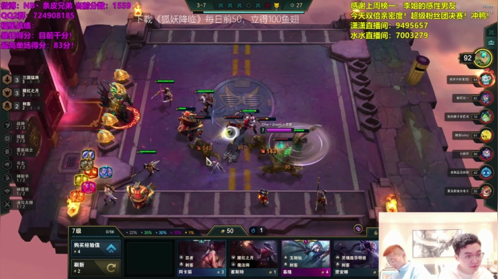 【2021-04-12 11点场】NB丶条皮兄弟：6福万花筒！福星高手来了！