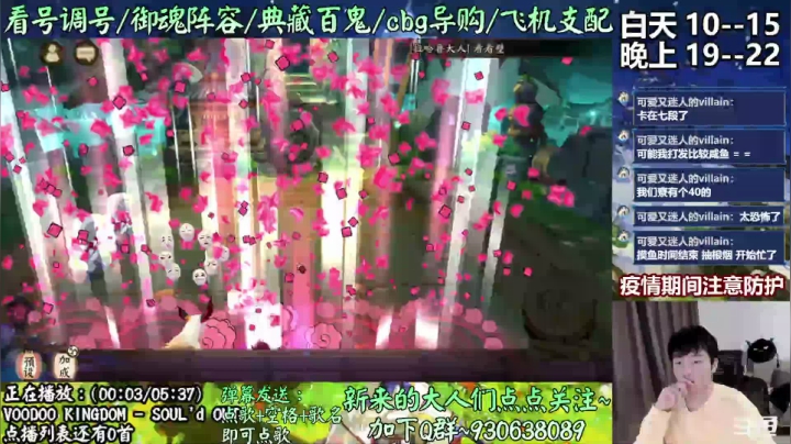 【2021-04-07 14点场】云养猫扛把子：测下体服新版本预热活动