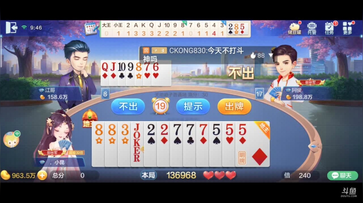 【2021-04-12 09点场】1671701丶斗神主播187：【斗神主播】S15赛季开始报名了！