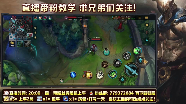 【2021-04-07 03点场】心星丶RJ哥：冲全服第一王者 上单霸主举世无双