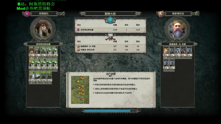 【2021-04-12 15点场】塔达林的死亡舰队：战锤2 SFO吸血鬼海盗