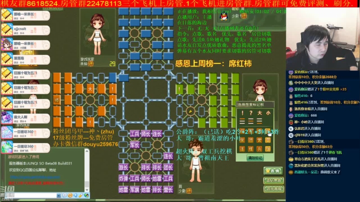 【棋牌娱乐】神机小诸葛的精彩时刻 20210412 20点场