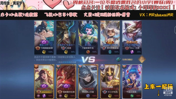 微信区五排娜可露露（暗暗 帅哥 包包 陪玩小姐姐）