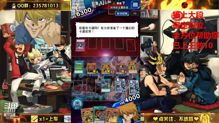 【2021-04-10 09点场】miyaxr：斗鱼第一卡手王！
