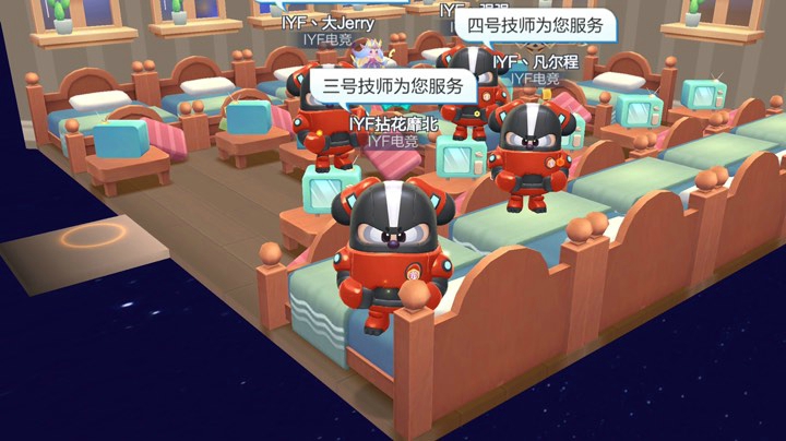 四号技师为您服务