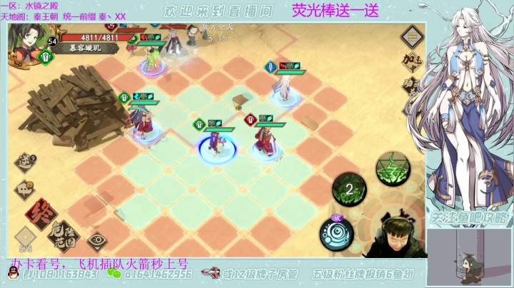 【2021-04-12 00点场】秦王绕柱辶：55大招真帅！看号清体！