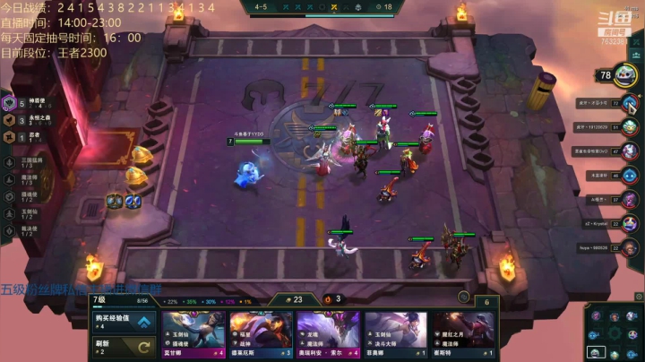 【2021-04-12 02点场】60second：王者2300冲第一正式加入战斗~