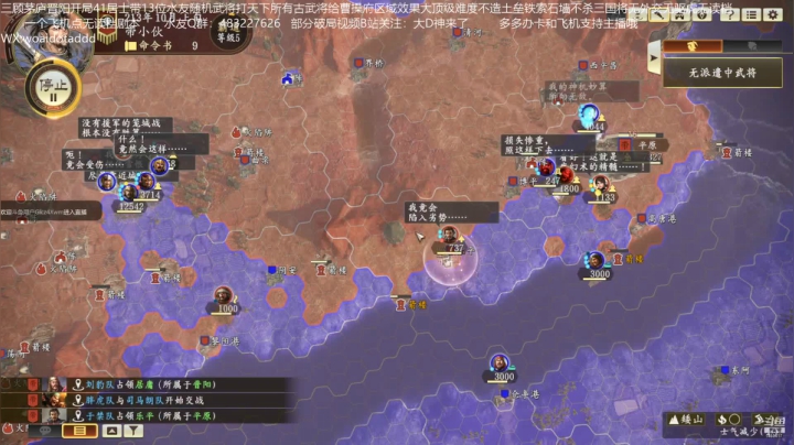 【2021-04-10 19点场】D神丶：三顾带水友打天下无读档。
