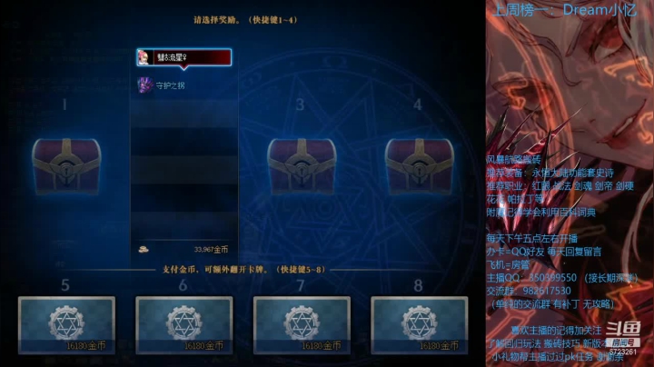 【2021-04-11 21点场】宁宁是一只魔剑：搬砖，宁宁的搬砖聊天室