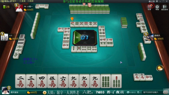 【欢乐麻将】靓旭的精彩时刻 20210412 06点场