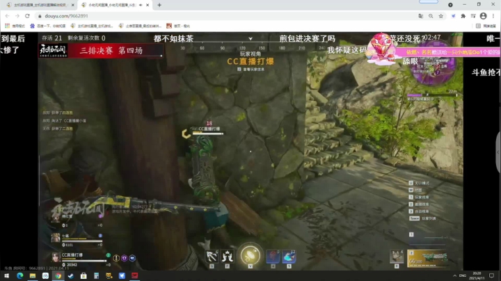 【刺客信条:英灵殿】尐表哥的精彩时刻 20210412 07点场