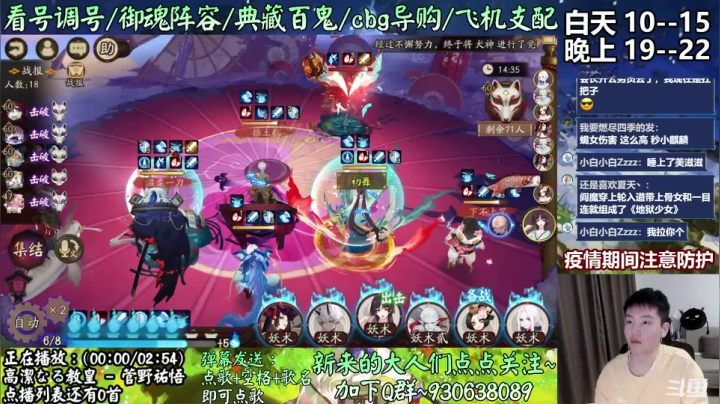 【2021-04-07 19点场】云养猫扛把子：测下体服新版本预热活动