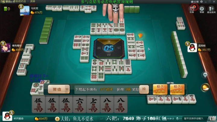 【欢乐麻将】靓旭的精彩时刻 20210412 19点场