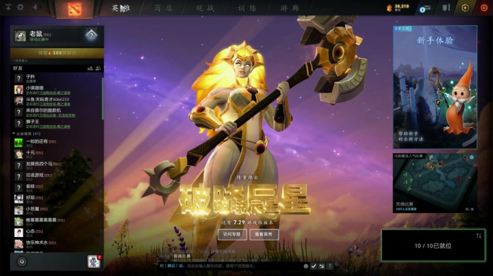 【2021-04-11 20点场】拾年丶老鼠哥：复活复活，电脑终于弄好了