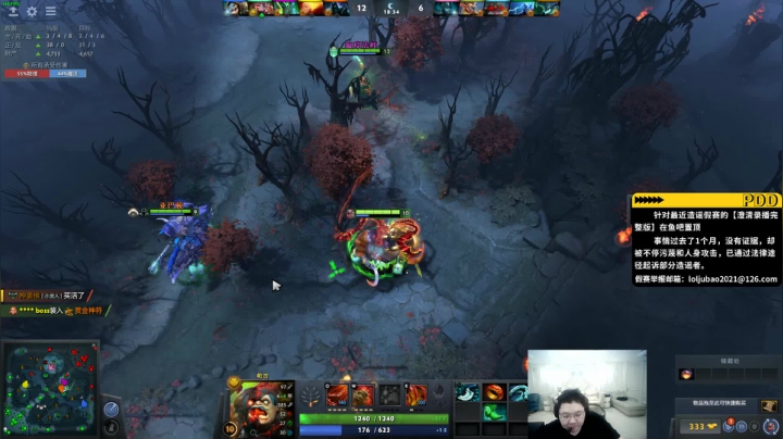 【英雄联盟】即将拥有人鱼线的PDD的精彩时刻 20210412 06点场