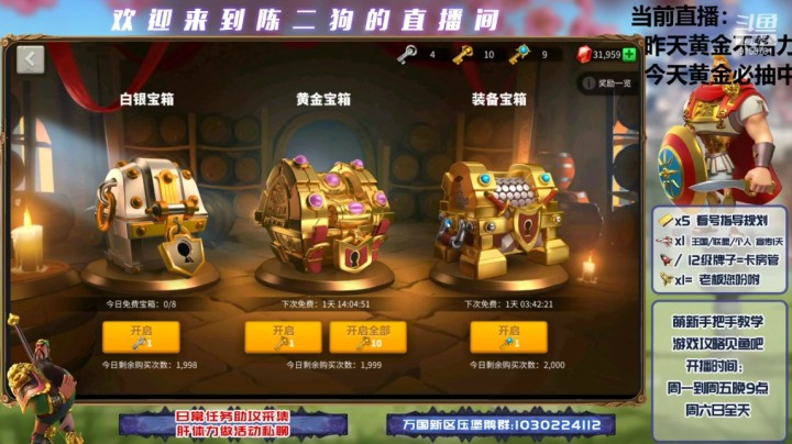 210414--日常操作黄金钥匙10连抽