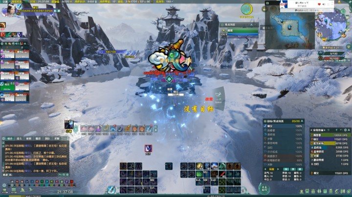 录制_2021_04_12_21_25_30_401