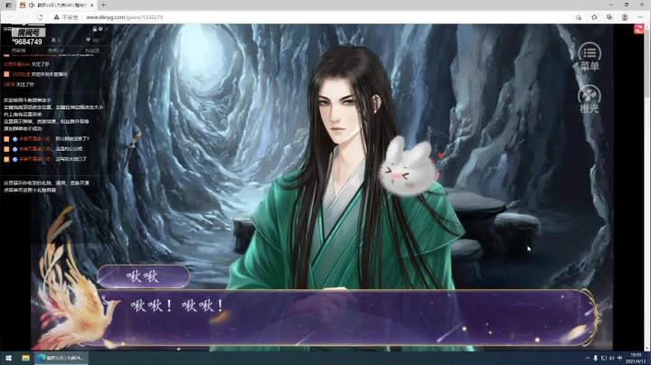 【2021-04-12 19点场】尛筱杰：醉梦山河和师傅的故事
