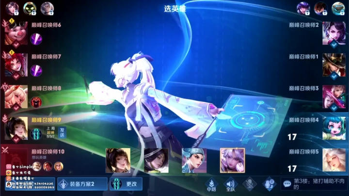 【2021-04-12 12点场】音七Simple：法师巅峰赛冲冲冲