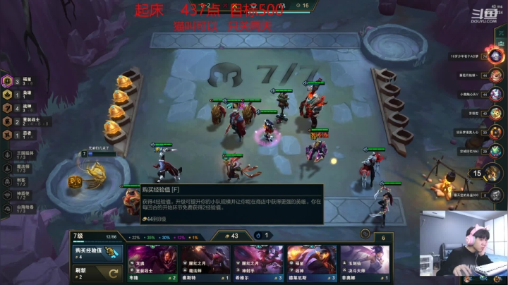 【2021-04-12 01点场】王纪超666：韩服400点冲王者