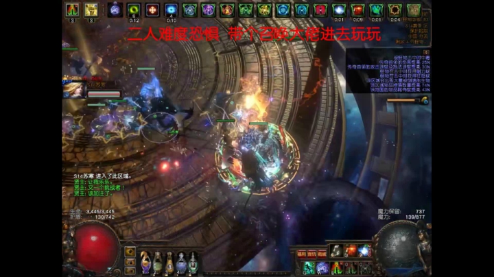 爱剪辑-4月12号 二人难度恐惧