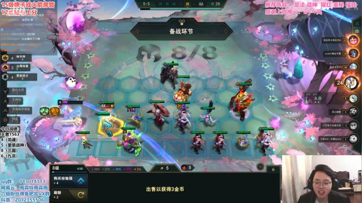 【2021-04-12 10点场】迅哥丶雨霖铃：前二十冲第一！细节教学！