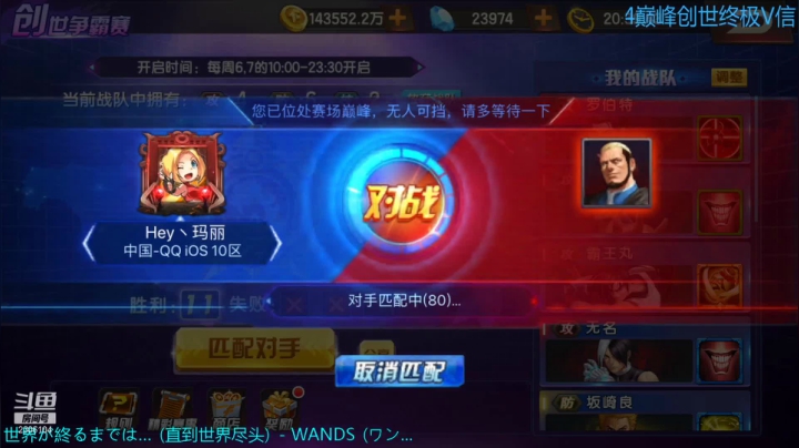 【2021-04-11 20点场】拳皇丶熊孩子：不要问我了  问就是第一