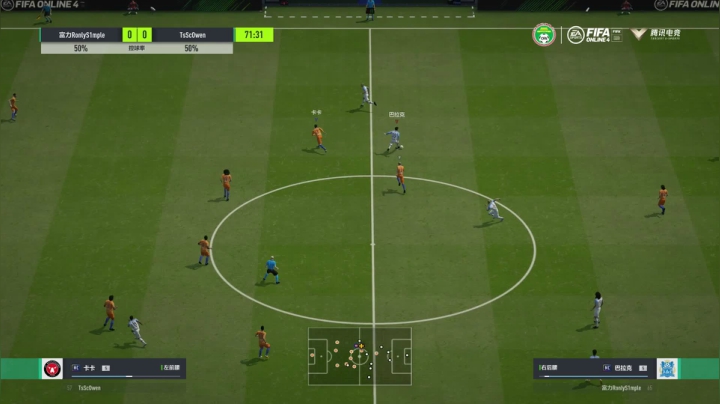 【2021-04-12 19点场】FIFAOnline4官方直播间：中国国家电子竞技运动员选拔赛