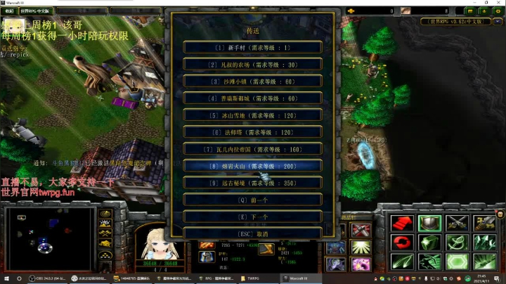 【2021-04-11 21点场】啊利魔性哥：世界rpg，你是不是老黑鬼？