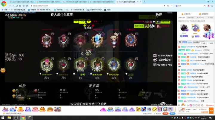 【2021-04-12 01点场】训练把场机器人：机器人：重装坦克！主T选手！