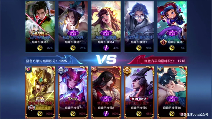 【王者荣耀】骚白的精彩时刻 20210412 21点场