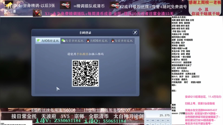 【2021-04-12 01点场】zz喷火龙：专业精调规划提战，天波府，清币，日常