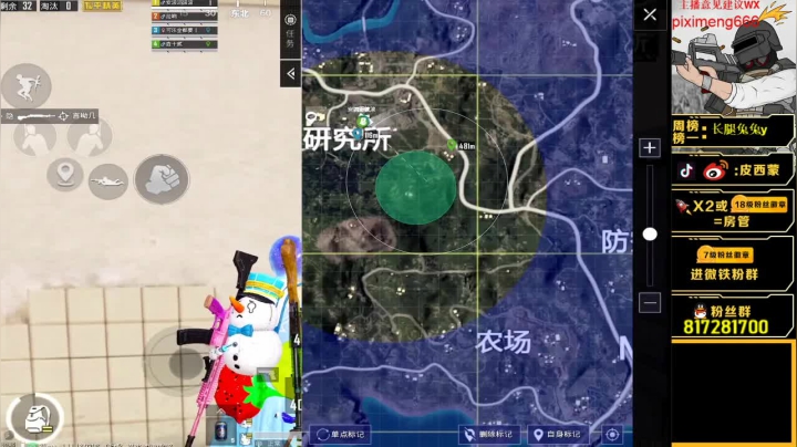 【2021-04-12 16点场】皮西蒙丷：极限操作  迅捷猛攻
