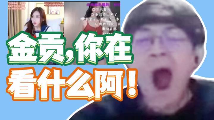 唱歌被小姐姐嫌弃 游戏还卡了 真的是卡了呀！