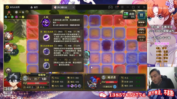 【2021-04-11 14点场】凡桃哥哥：梦幻黄金可以约7323486