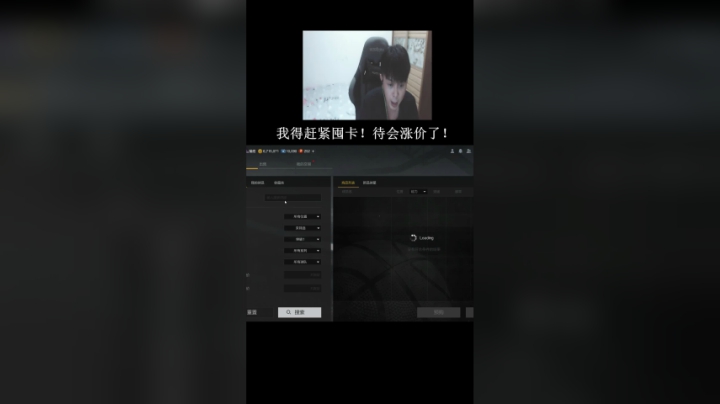 艾伦要加强了！