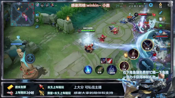 【2021-04-12 14点场】黑川介：玩李白的都是帅哥